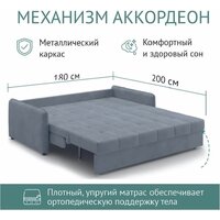 Диван Mio Tesoro Хилтон 068 П3МД АТС180 (Balance 996) - Превью изображения №9 — Интернет-магазин ПроЗаказ