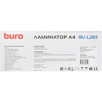 Ламинатор Buro BU-L283 - Превью изображения №10 — Интернет-магазин ПроЗаказ