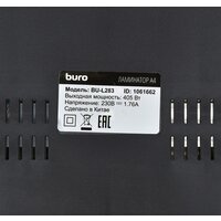 Ламинатор Buro BU-L283 - Превью изображения №8 — Интернет-магазин ПроЗаказ