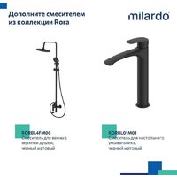 Гигиенический душ Milardo Rora RORBLR0M08 - Превью изображения №7 — Интернет-магазин ПроЗаказ