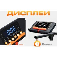 Электрическая беговая дорожка Sundays Fitness T-AF21A - Превью изображения №5 — Интернет-магазин ПроЗаказ