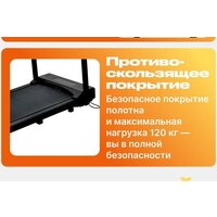 Электрическая беговая дорожка Sundays Fitness T-AF21A - Превью изображения №4 — Интернет-магазин ПроЗаказ