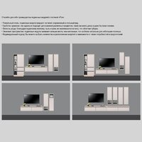 Шкаф распашной Аквилон Рэя №8.1 (туя светлый/кашемир) - Превью изображения №18 — Интернет-магазин ПроЗаказ