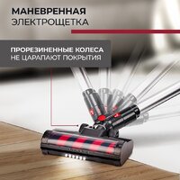 Пылесос Evolution Smart Clean VCF2712M - Превью изображения №37 — Интернет-магазин ПроЗаказ