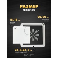 Вентиляционная решетка HOMY AIR квадратный AS125WR 20x20 (белая) - Превью изображения №3 — Интернет-магазин ПроЗаказ