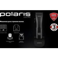 Машинка для стрижки волос Polaris PHC 2500 - Превью изображения №11 — Интернет-магазин ПроЗаказ