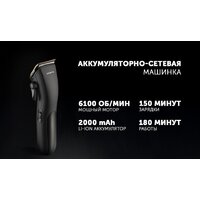 Машинка для стрижки волос Polaris PHC 2500 - Превью изображения №12 — Интернет-магазин ПроЗаказ