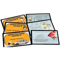 Настольная игра Мир Хобби Монополия. Рик и Морти - Превью изображения №5 — Интернет-магазин ПроЗаказ