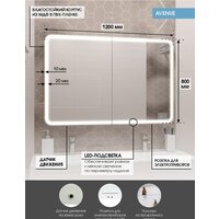  Континент Шкаф с зеркалом Avenue Led 120х80 - Превью изображения №14 — Интернет-магазин ПроЗаказ