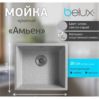 Кухонная мойка Belux Амьен АМ 4540 (олово светло-серый) - Превью изображения №2 — Интернет-магазин ПроЗаказ