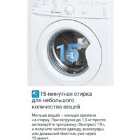 Стиральная машина Indesit IWUB 35085 - Превью изображения №9 — Интернет-магазин ПроЗаказ