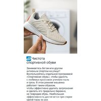 Стиральная машина Indesit IWUB 35085 - Превью изображения №10 — Интернет-магазин ПроЗаказ