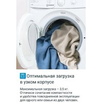 Стиральная машина Indesit IWUB 35085 - Превью изображения №7 — Интернет-магазин ПроЗаказ