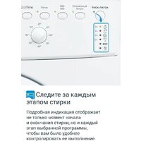 Стиральная машина Indesit IWUB 35085 - Превью изображения №12 — Интернет-магазин ПроЗаказ