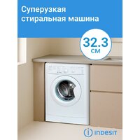 Стиральная машина Indesit IWUB 35085 - Превью изображения №24 — Интернет-магазин ПроЗаказ