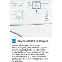 Стиральная машина Indesit IWUB 35085 - Превью изображения №13 — Интернет-магазин ПроЗаказ