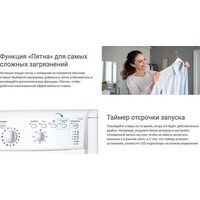 Стиральная машина Indesit IWUB 35085 - Превью изображения №4 — Интернет-магазин ПроЗаказ