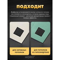 Вентиляционная решетка HOMY AIR квадратный AS100BS 15x15 (черная) - Превью изображения №8 — Интернет-магазин ПроЗаказ