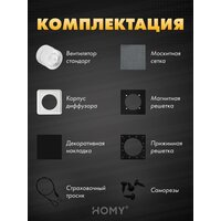 Вентиляционная решетка HOMY AIR квадратный AS100BS 15x15 (черная) - Превью изображения №9 — Интернет-магазин ПроЗаказ