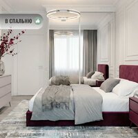 Шкаф-купе Рэйгрупп 138450 BBX Elgon РГ-11.04 (белый премиум/белый премиум/хром) - Превью изображения №4 — Интернет-магазин ПроЗаказ