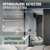 Шкаф-купе Рэйгрупп 138450 BBX Elgon РГ-11.04 (белый премиум/белый премиум/хром) - Превью изображения №10 — Интернет-магазин ПроЗаказ