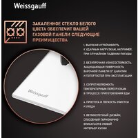 Варочная панель Weissgauff HG 451 WGH - Превью изображения №3 — Интернет-магазин ПроЗаказ