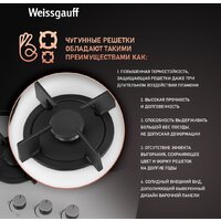 Варочная панель Weissgauff HG 451 WGH - Превью изображения №5 — Интернет-магазин ПроЗаказ