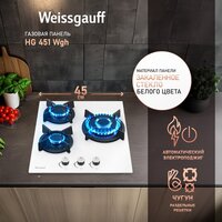 Варочная панель Weissgauff HG 451 WGH - Превью изображения №2 — Интернет-магазин ПроЗаказ