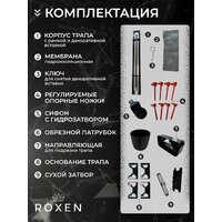 Трап/канал Roxen Razor Gold 910100GB - Превью изображения №15 — Интернет-магазин ПроЗаказ
