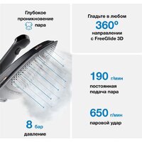 Утюг Braun CareStyle 7 Pro IS 7286 BK - Превью изображения №10 — Интернет-магазин ПроЗаказ