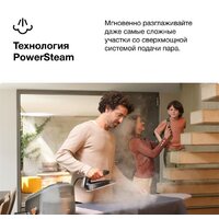 Утюг Braun CareStyle 7 Pro IS 7286 BK - Превью изображения №17 — Интернет-магазин ПроЗаказ