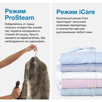 Утюг Braun CareStyle 7 Pro IS 7286 BK - Превью изображения №12 — Интернет-магазин ПроЗаказ