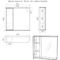  Айсберг Шкаф с зеркалом Промо 55 (левый/правый) - Превью изображения №3 — Интернет-магазин ПроЗаказ