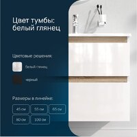  AM.PM Тумба под умывальник X-Joy M85A-FHX0802-WC0802WG - Превью изображения №7 — Интернет-магазин ПроЗаказ