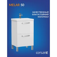  Cersanit Тумба под умывальник Melar 50 Como 50 64127 - Превью изображения №3 — Интернет-магазин ПроЗаказ