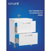  Cersanit Тумба под умывальник Melar 50 Como 50 64127 - Превью изображения №8 — Интернет-магазин ПроЗаказ