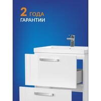  Cersanit Тумба под умывальник Melar 50 Como 50 64127 - Превью изображения №4 — Интернет-магазин ПроЗаказ