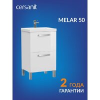  Cersanit Тумба под умывальник Melar 50 Como 50 64127 - Превью изображения №2 — Интернет-магазин ПроЗаказ
