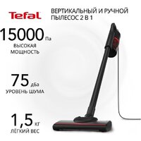 Пылесос Tefal TY1C15F1 - Превью изображения №2 — Интернет-магазин ПроЗаказ