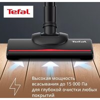 Пылесос Tefal TY1C15F1 - Превью изображения №4 — Интернет-магазин ПроЗаказ