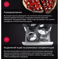 Кухонная плита Hansa FCMW59329 - Превью изображения №14 — Интернет-магазин ПроЗаказ