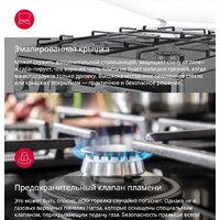 Кухонная плита Hansa FCMW59329 - Превью изображения №15 — Интернет-магазин ПроЗаказ