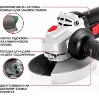 Угловая шлифмашина P.I.T. PWS125-C11 - Превью изображения №7 — Интернет-магазин ПроЗаказ