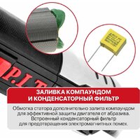 Угловая шлифмашина P.I.T. PWS125-C11 - Превью изображения №4 — Интернет-магазин ПроЗаказ