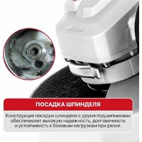 Угловая шлифмашина P.I.T. PWS125-C11 - Превью изображения №3 — Интернет-магазин ПроЗаказ