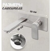 Смеситель Hansberge H699 (никель) - Превью изображения №7 — Интернет-магазин ПроЗаказ