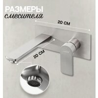 Смеситель Hansberge H699 (никель) - Превью изображения №14 — Интернет-магазин ПроЗаказ