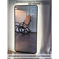 Зеркало с подсветкой  EMZE Smartphone 50x100 LED.UV.SMART.50.100.CHE (черный) - Превью изображения №10 — Интернет-магазин ПроЗаказ