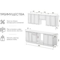Готовая кухня Mio Tesoro Корнелия Ода-плюс 2.4 (графит/дуб бунратти) - Превью изображения №9 — Интернет-магазин ПроЗаказ