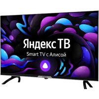 Телевизор Hyundai H-LED32BS5003 - Превью изображения №4 — Интернет-магазин ПроЗаказ